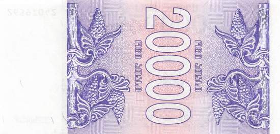 20000 Kuponi 1994 p.46b